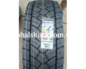 Goodyear KMAX D GEN-3 (ведущая) 315/70 R22.5 154L/152M Goodyear KMAX D GEN-3 (ведущая) 315/70 R22.5 154L/152M